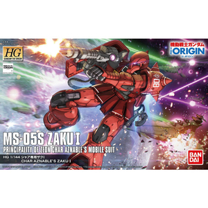 バンダイスピリッツ HG 1/144 MS-05S シャア専用ザクI Gｵﾘｼﾞﾝ13ｼﾔｱｾﾝﾖｳｻﾞｸ1N-イメージ3