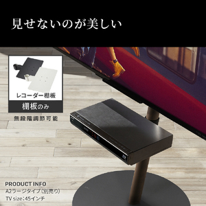 ナカムラ WALL TVスタンド A2ハイ/ラージタイプ対応 レコーダー棚板 EQUALS・WALLシリーズ サテンホワイト M05000220-イメージ2