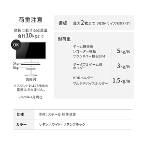 ナカムラ WALL TVスタンド A2ハイ/ラージタイプ対応 レコーダー棚板 EQUALS・WALLシリーズ サテンホワイト M05000220-イメージ7