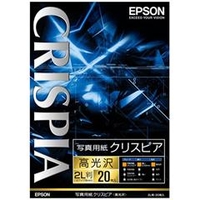 エプソン 2L判 写真用紙 高光沢 20枚入り CRISPIA K2L20SCKR