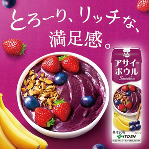 伊藤園 アサイーボウルスムージー 紙パック 240mL×12本 FCD868Y-イメージ2