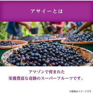 伊藤園 アサイーボウルスムージー 紙パック 240mL×12本 FCD868Y-イメージ4