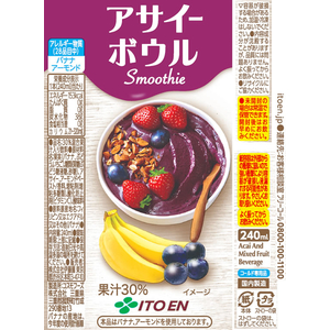 伊藤園 アサイーボウルスムージー 紙パック 240mL×12本 FCD868Y-イメージ6