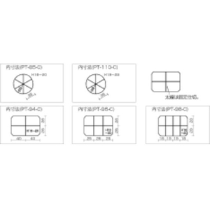 リングスター マイプチット PT-96クリア クリア仕切あり623PT-96-C FC192CH-4873211-イメージ2
