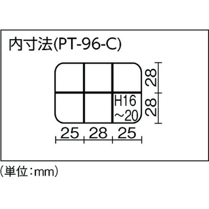 リングスター マイプチット PT-96クリア クリア仕切あり623PT-96-C FC192CH-4873211-イメージ3