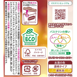 バスクリン バスクリン 和漢日和 じんわり浴 360g FCE114U-イメージ4