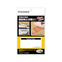 ヒサゴ 開封防止セキュリティシール 紙タイプ 3面 10シート FCJ636K-OP2487