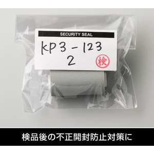 ヒサゴ 開封防止セキュリティシール 紙タイプ 3面 10シート FCJ636K-OP2487-イメージ7