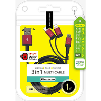 エアージェイ 3in1マルチケーブル (microUSB+Type-C+Lightning) 1m 【+ECO】 レッド UKJ-ELMC1M RD