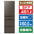 三菱 【左開き】451L 5ドアノンフロン冷蔵庫 MDシリーズ アプリ対応 MDシリーズ フラットアンバーグレー MR-MD45NL-H