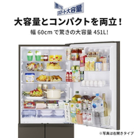 三菱 MR-MD45NL-H 【左開き】451L 5ドアノンフロン冷蔵庫 MDシリーズ