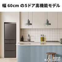 三菱 MR-MD45NL-H 【左開き】451L 5ドアノンフロン冷蔵庫 MDシリーズ