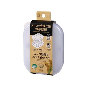 小久保工業所 スノコ付冷凍ご飯保存容器 FCD479G-KK-666-イメージ1