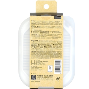 小久保工業所 スノコ付冷凍ご飯保存容器 FCD479G-KK-666-イメージ2