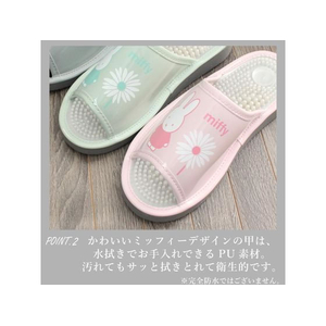 ストロング ミッフィー 健康スリッパ グリーン FCG592Y-10-7-400-m3-イメージ5