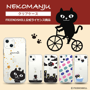 abbi FRIENDS iPhone 13用ソフトクリアケース ネコマンジュウ パターン ABF21737I13-イメージ2
