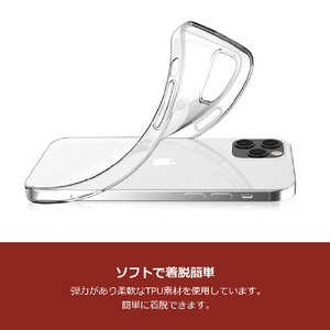 abbi FRIENDS iPhone 13用ソフトクリアケース ネコマンジュウ パターン ABF21737I13-イメージ8