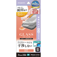 ラスタバナナ iPhone18 Pro/17Pro用 貼付革命 絶妙設計ｶﾞﾗｽ 光沢 クリア MTK5405IP6B