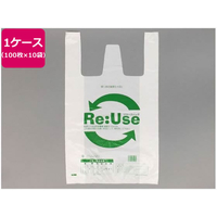 パックスタイル リユースレジ袋 1000枚 FC939SG-00427506