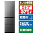 日立 【右開き】375L 3ドア冷蔵庫 グラファイトシルバー RV38VS-イメージ1