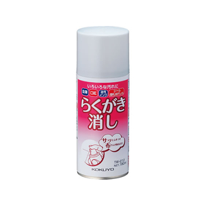 コクヨ らくがき消し 180ml F818654-TW-212-イメージ1