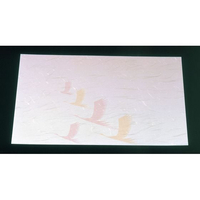 ヤマコー 尺3 懐石まっと 風雅 祝鶴 50枚入 64430 FC900LW-8014700