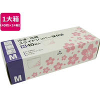 システムポリマー スライドジッパー袋 M マチ付 サクラ柄 40枚入×24箱 FC499SA-SXP-40M