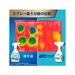 Ｐ＆Ｇ ファブリーズ 速乾ジェット おひさまの香り 詰替 320mL FC207NU-イメージ4