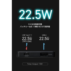 エレコム 半固体モバイルバッテリー(5000mAh/22．5W) ブラック DE-C85-5000BK-イメージ10