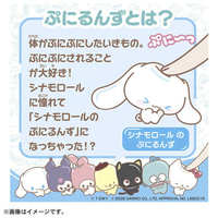 アイテム ぷにるんず本体 ぷにるんず