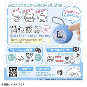 タカラトミー 【特典付き】ぷにコミュ シナモロールのぷにるんず ﾌﾟﾆｺﾐﾕｼﾅﾓﾛ-ﾙ-イメージ4