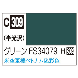 GSIクレオス Mr．カラー 飛行機模型用カラー グリーンFS34079 ベトナム迷彩色 C309ｸﾞﾘ-ﾝFS34079N-イメージ1