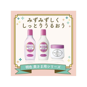 明色化粧品 明色 奥さま用乳液 165mL F823193-イメージ4