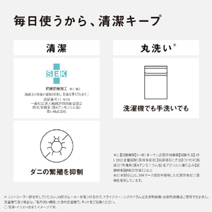 パナソニック 電気かけしき毛布(シングルLサイズ) オレンジ DB-R41L-D-イメージ8