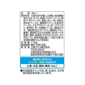 江崎グリコ カレー職人 老舗洋食カレー 中辛 170g FCC6358-イメージ2