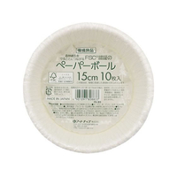 アートナップ 環境良品ペーパーボール15cm 10枚 FC911PC-FS-83