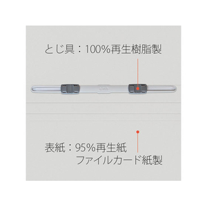 プラス フラットファイル ノンステッチ A4ヨコ グレー 10冊 NO.022N FCJ311C-78279-イメージ9
