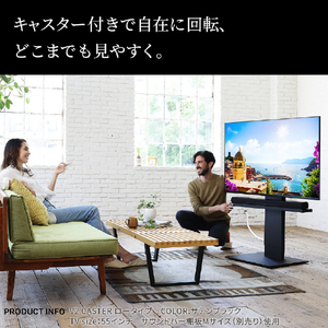 ナカムラ ～60V型対応 WALLテレビスタンド V2キャスター ロータイプ EQUALS・WALLシリーズ サテンブラック WLTVN5119-イメージ2