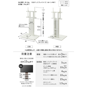 ナカムラ ～60V型対応 WALLテレビスタンド V2キャスター ロータイプ EQUALS・WALLシリーズ サテンブラック WLTVN5119-イメージ6