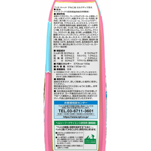 日本ペットフード コンボ キャット 子ねこ用 ミルクチップ添え 600g F115452-イメージ2