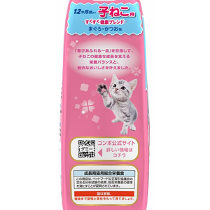 日本ペットフード コンボ キャット 子ねこ用 ミルクチップ添え 600g F115452-イメージ3