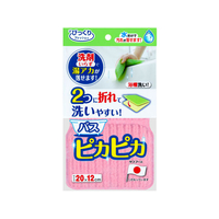 サンコー バスピカピカ ピンク FC85302-BF-50
