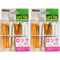 タバタ リフトティー ロング 2個セット FCE424S-GV8023