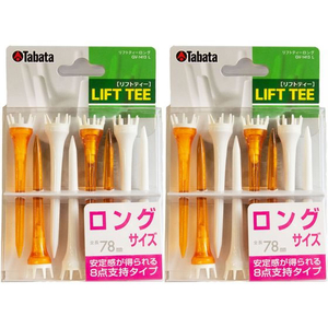タバタ リフトティー ロング 2個セット FCE424S-GV8023-イメージ1