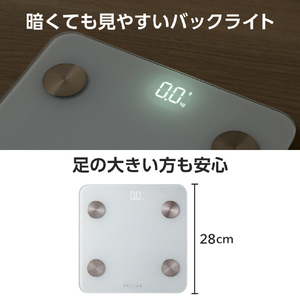 エレコム Bluetooth(R) 通信機能搭載“ECLEAR 体組成計” ホワイト HCS-BTFS01WH-イメージ7