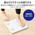 エレコム Bluetooth(R) 通信機能搭載“ECLEAR 体組成計” ホワイト HCS-BTFS01WH-イメージ5
