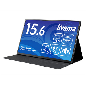 マウスコンピューター 15．6型  IPS方式 フルHD モバイルモニター iiyama ブラック P1671HSC-B1J-イメージ3