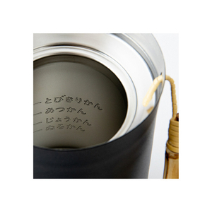 ピーコック 酒燗器 おうち居酒屋シリーズ ACH-36B-イメージ6