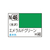 GSIクレオス アクリジョン エメラルドグリーン ｱｸﾘｼﾞﾖﾝN46ｴﾒﾗﾙﾄﾞｸﾞﾘ-ﾝN-イメージ1
