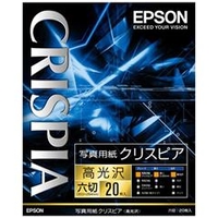 エプソン 六切 写真用紙 高光沢 20枚入り CRISPIA K6G20SCKR